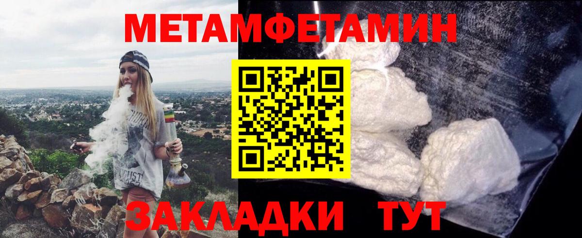 АМФЕТАМИН Premium Туймазы