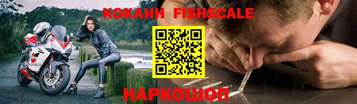 Туймазы  Кокаин 97%  Кокаин  Вход с VPN 