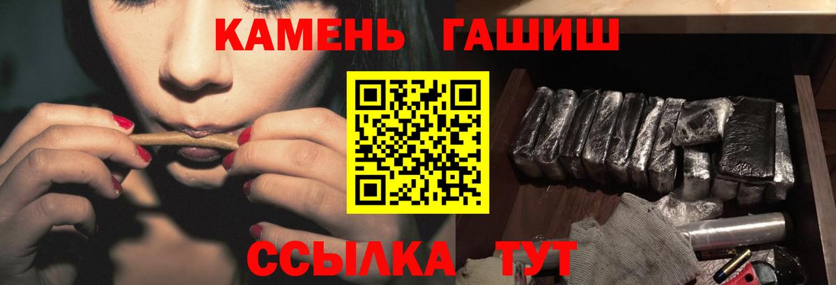Гашиш hashish Туймазы