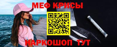 стафф Кинель