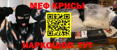 стафф Кинель