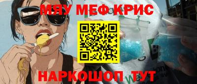 трава Кингисепп