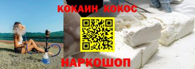 трава Кингисепп