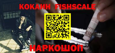 трава Кингисепп