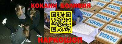 трава Кингисепп