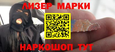 трава Кингисепп