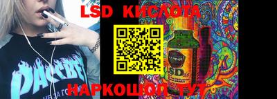 трава Кингисепп