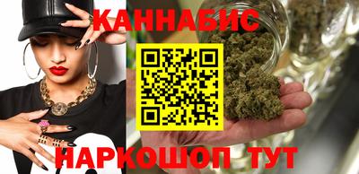 стафф Кинель