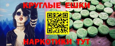 PSILOCYBIN Кимры