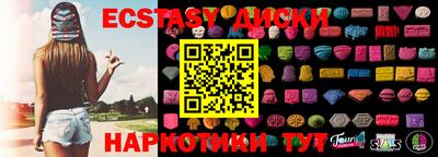 стафф Кинель