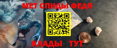 стафф Кинель