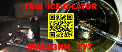 стафф Кинель