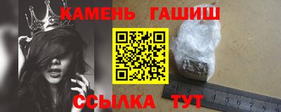 стафф Кинель