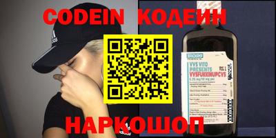 стафф Кинель