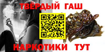 стафф Кинель