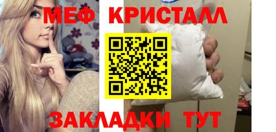 стафф Кинель