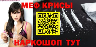 стафф Кинель