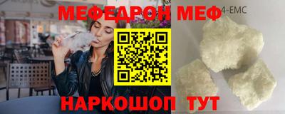 трава Кингисепп