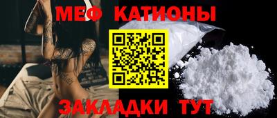 стафф Кинель