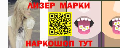 трава Кингисепп