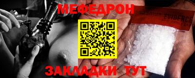 стафф Кинель
