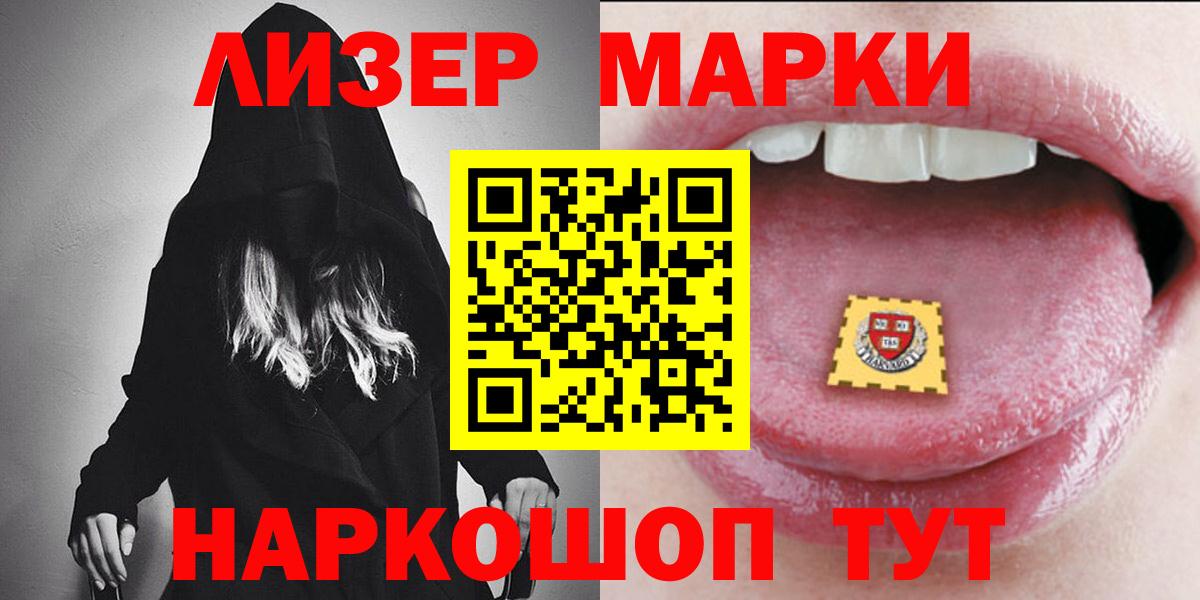 Лсд 25 экстази кислота Туймазы