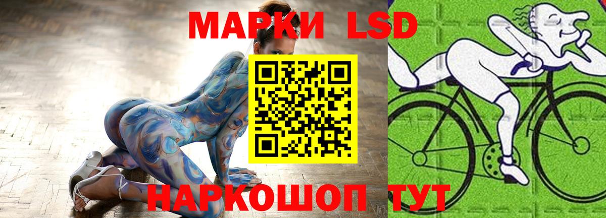 Туймазы  LSD-25 экстази ecstasy  Вход с VPN 