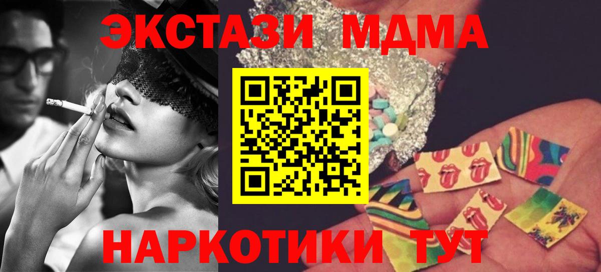 MDMA crystal Туймазы