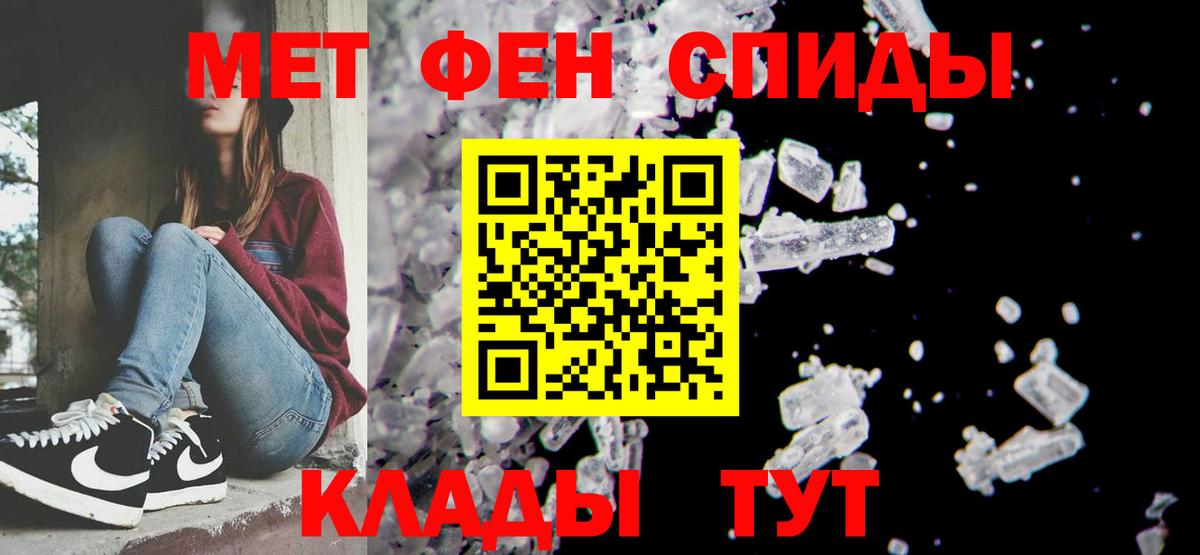 Первитин витя  Вход с VPN  Туймазы 