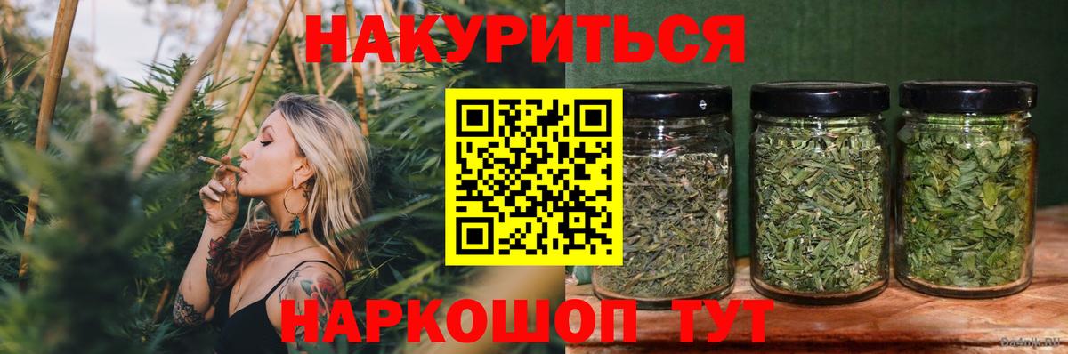Бошки Шишки тримм Туймазы