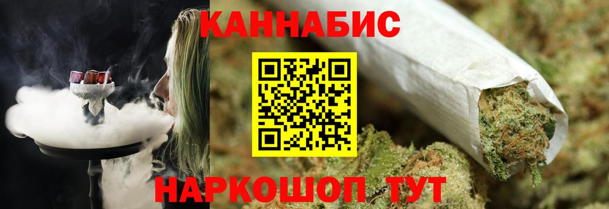 Марихуана семена  Марихуана тримм  Канабис семена  Туймазы  Каннабис THC 21%  Вход с VPN 